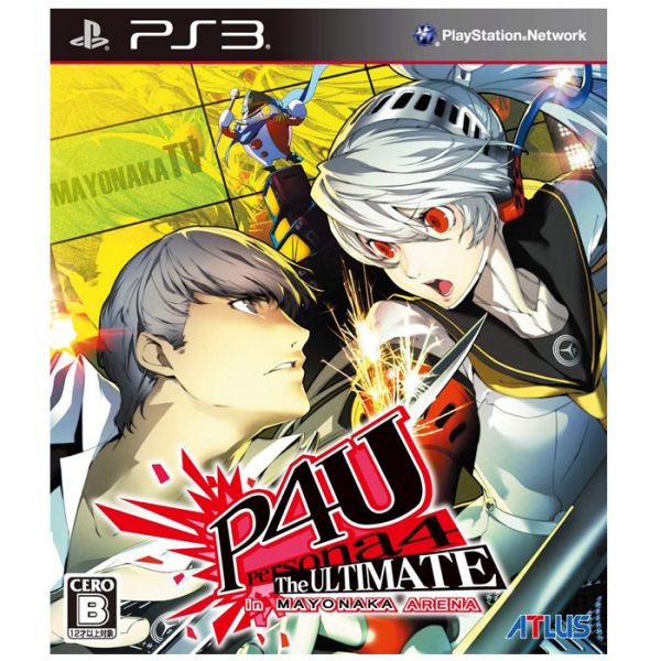 PS3 P4U - Persona 4 The Ultimate in Mayonaka Arena