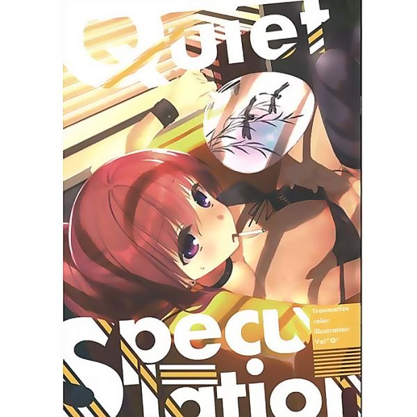 Mixed Anime - Quiet speculation - Artwork Doujinshi