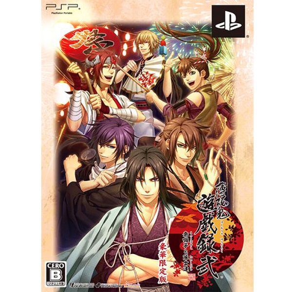 Hakuouki: Yuugi Roku Ni - Matsuri Hayashi To Taishitachi Limited Edition - PSP Spiel (Japan Import)
