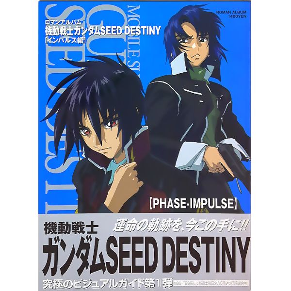 Mobile Suit Gundam SEED DESTINY [PHASE-IMPULSE] - Art Work Magazin