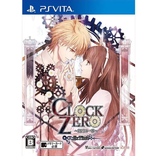CLOCK ZERO: End of the end EXTIME - PS VITA (Japan Import)