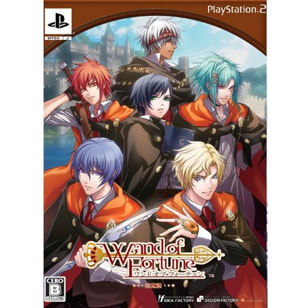 Wand of Fortune: Limited Edition - PS2 Spiel (Japan Import)