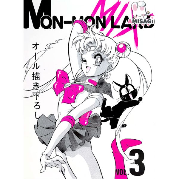 ailor Moon - Mon-Mon Land MIX Vol. 3 - Doujinshi