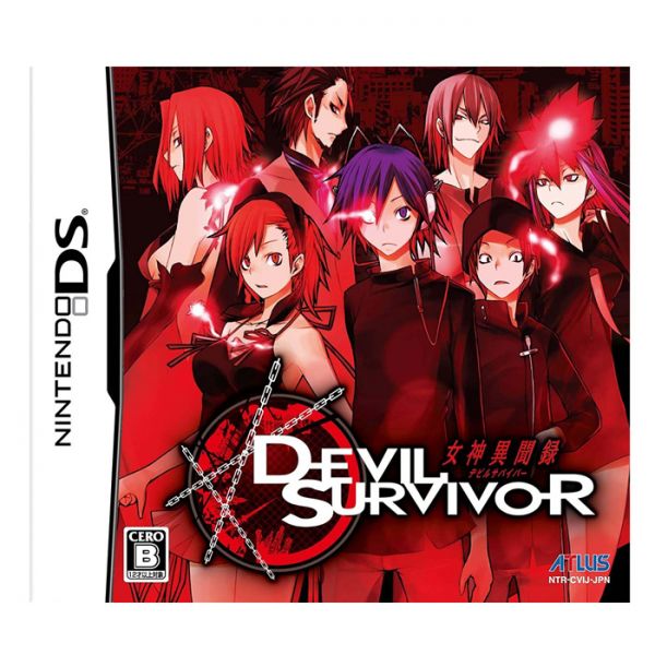 Shin Megami Tensei - Devil Survivor DS