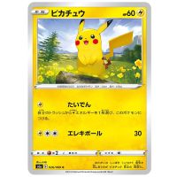 Pokemon Karte Eevee Heroes S6a Pikachu 026/069 C