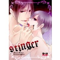 Black Butler - stinger - Yaoi Doujinshi