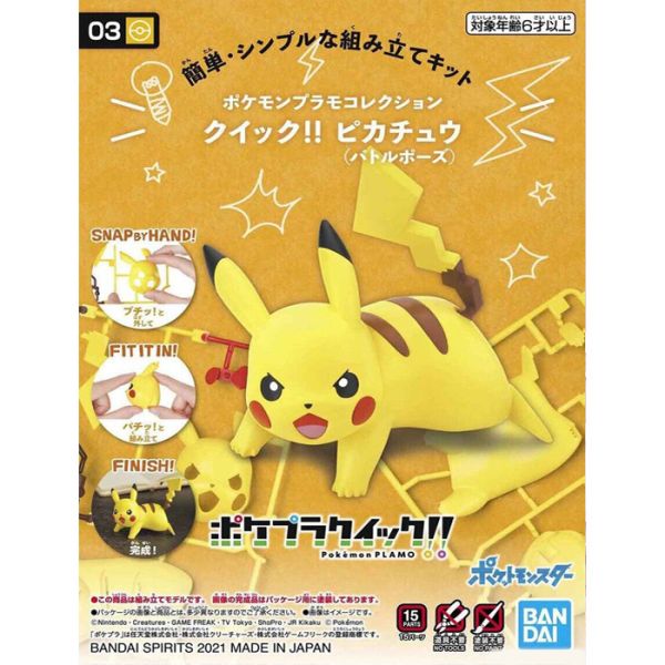 Pokemon PLAMO Collection Quick!! 03 Pikachu - Model Kit