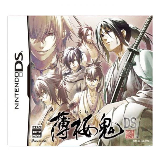 Hakuouki DS