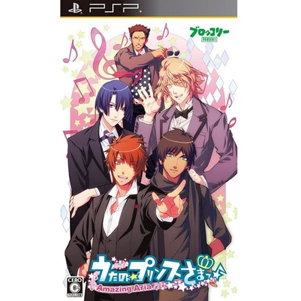 Uta no Prince-sama: Amazing Aria - PSP Spiel (Japan Import)