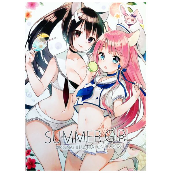 Summer Girl Cover