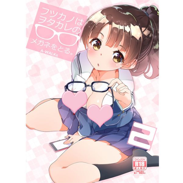 Saekano: How to Raise a Boring Girlfriend - Futsukano Takes Otakare's Glasses 2 - Hentai Doujinshi