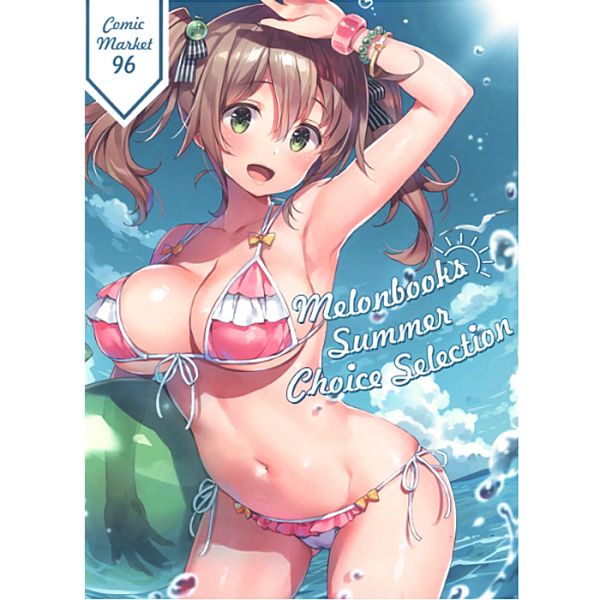 Melonbooks Girls Collection Summer Choice Selection - COMIC MARKET 96