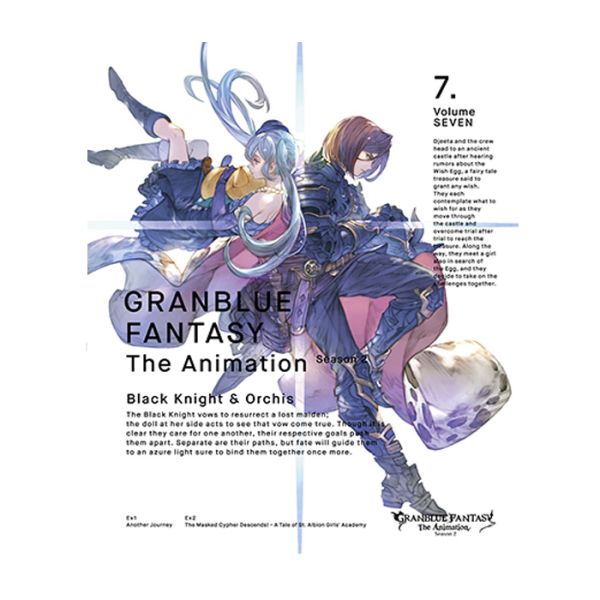 GRANBLUE FANTASY The Animation Vol. 7 Staffel 2 Limited Edition - DVD (Japan Import)