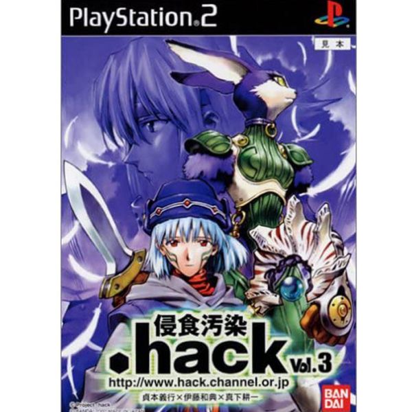 .hack Part 3: Outbreak