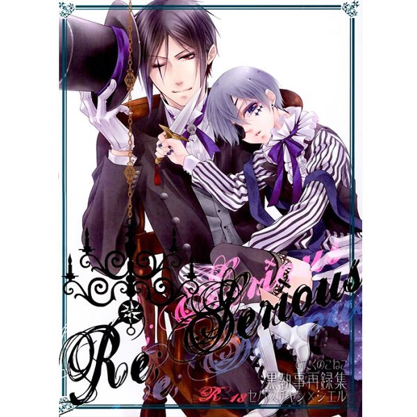 Black Butler - Re;serious Archiv - Yaoi Doujinshi