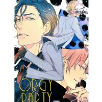 Detektiv Conan - Orgy Party - Yaoi Doujinshi