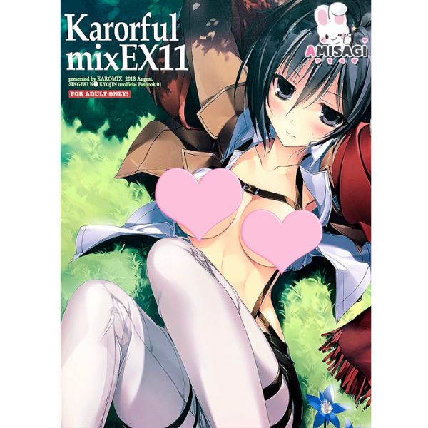 Attack On Titan - Karorful MixEx 11 - full Color Hentai Doujinshi