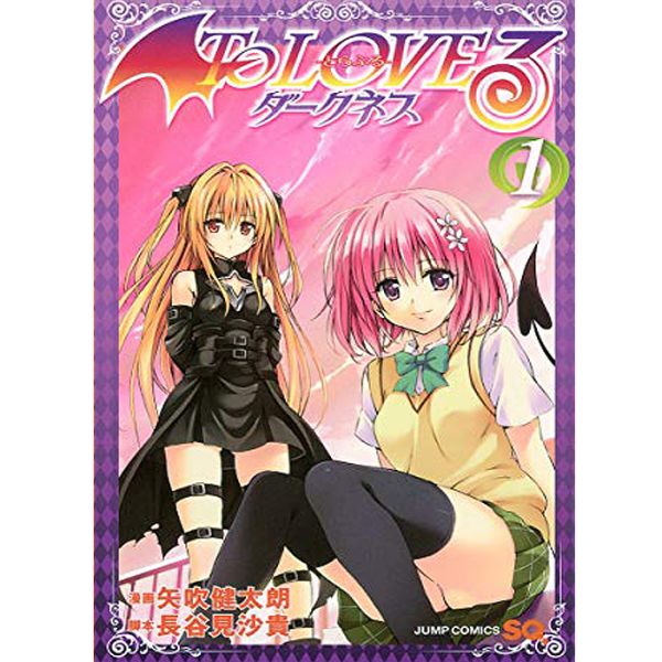 To LOVE-Ru Darkness Vol. 01 - Manga (Japan Import)