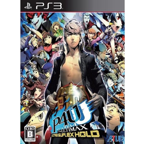 Persona 4 The Ultimax Ultra Suplex Hold - PS3 Spiel (Japan Import)