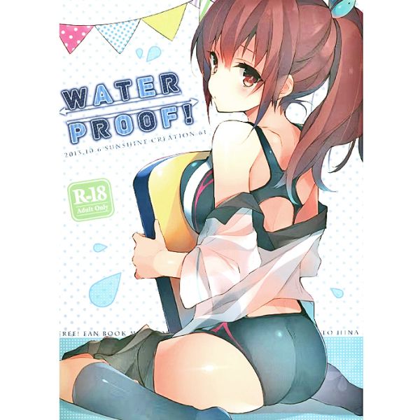 Free! - WATER PROOF - Hentai Doujinshi